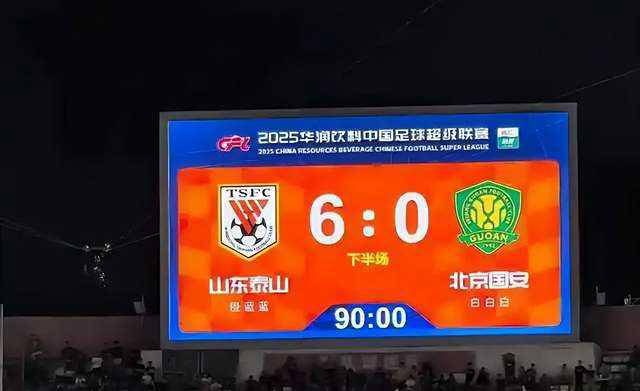 关于中超比赛日程安排公布!各队备战拉开序幕,势不可挡的信息 关于中超比赛日程安排公布!各队备战拉开序幕,势不可挡的信息