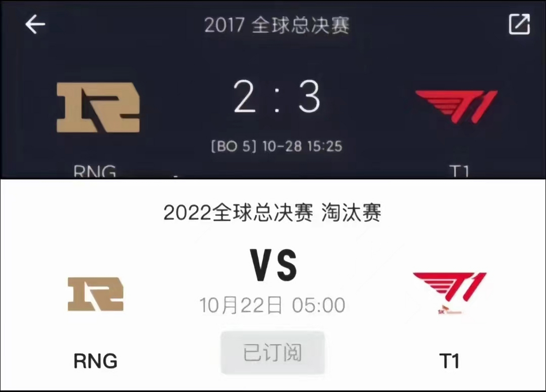 KT翻盘RNG,Caps完成史诗逆转宿命之战全球总决赛,锁定晋级资格 KT翻盘RNG,Caps完成史诗逆转宿命之战全球总决赛,锁定晋级资格