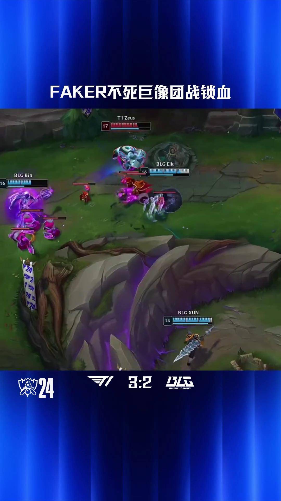 开云体育官网-NS横扫TES，Knight开启传奇时刻峡谷大战2025世界赛，点燃全场激情